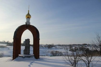 Памятник патриарху Никону в с. Вельдеманово