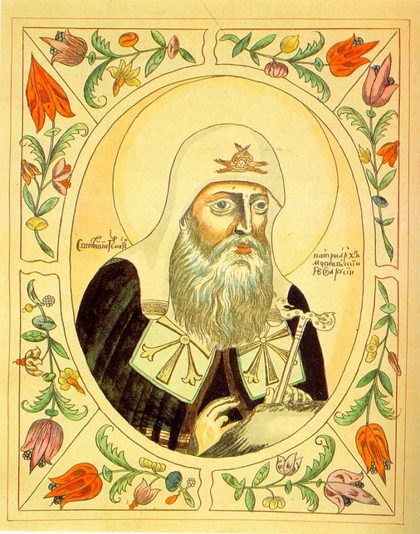 Василий Звенигородский. Икона