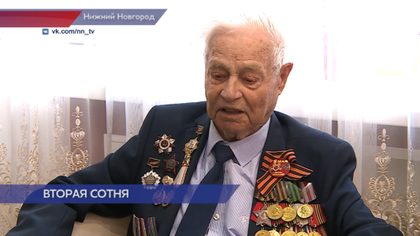 Евгений Васильевич Иванов