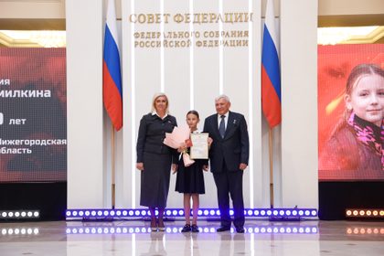 Награждение Таисии Шумилкиной медалью «За проявленное мужество» (2026)