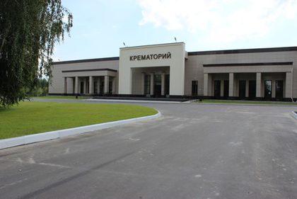 Крематорий в Дзержинске