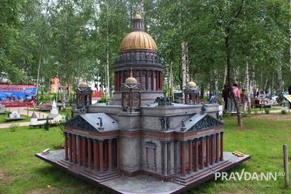 Park 