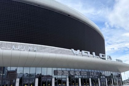 Volga Arena