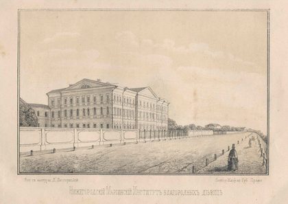 Davydov A.I. Architectural complex of the former Mariinsky Institute for Noble Maidens in Nizhny Novgorod. Building history