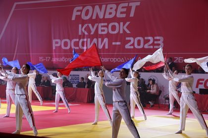 Кубок России по дзюдо 2023. Демонстрационное выступление на церемонии открытия