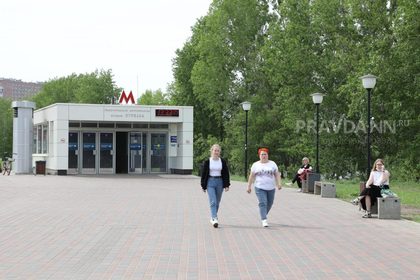 Станция метро Стрелка