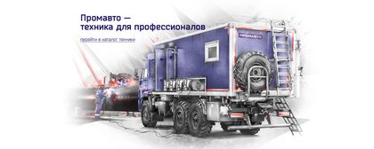 Автотранспортный техникум. Учебный автомобиль для практического обучения