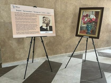 Boris Evgenievich Peterson — exhibition stand with portrait and biography