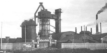 Кулебакский горный завод