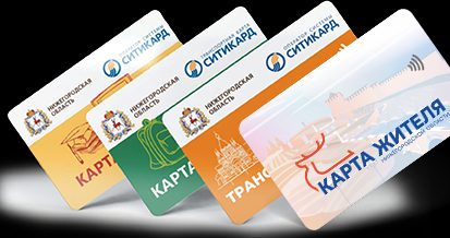 Карты системы «Ситикард»
