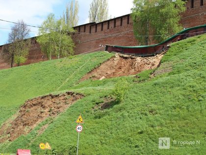 Оползень на склоне у кремлёвской стены в Нижнем Новгороде
