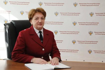 Официальное лицо Роспотребнадзора Нижегородской области