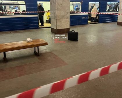 Станция метро Московская
