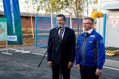 Объект газопровода с представителями