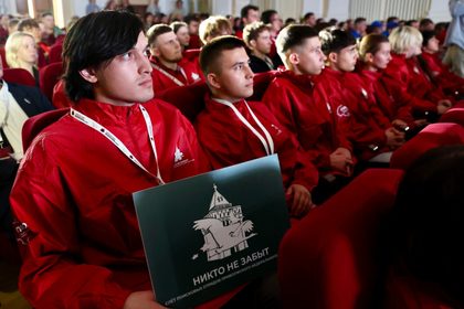 Участники поискового отряда на слёте