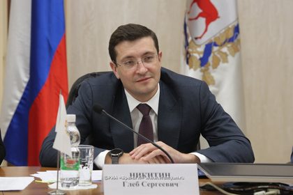 Официальное фото на заседании (ННГУ, программа «Приоритет-2030»)