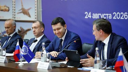 Круглый стол по малой авиации в Нижнем Новгороде (24 августа 2026)