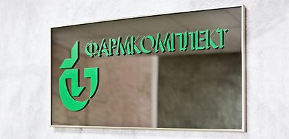 Farmkomplekt — company sign