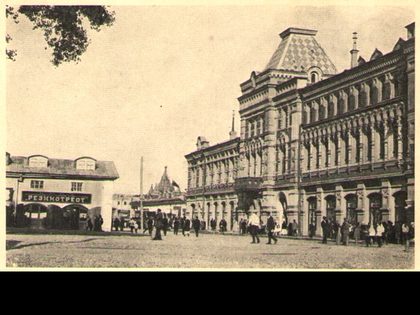 Нижегородская ярмарка. Главные здания и площадь