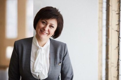 Инна Вячеславовна Ванькина