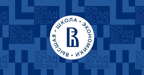 Высшая школа экономики, Нижний Новгород (hse.nnov.ru)