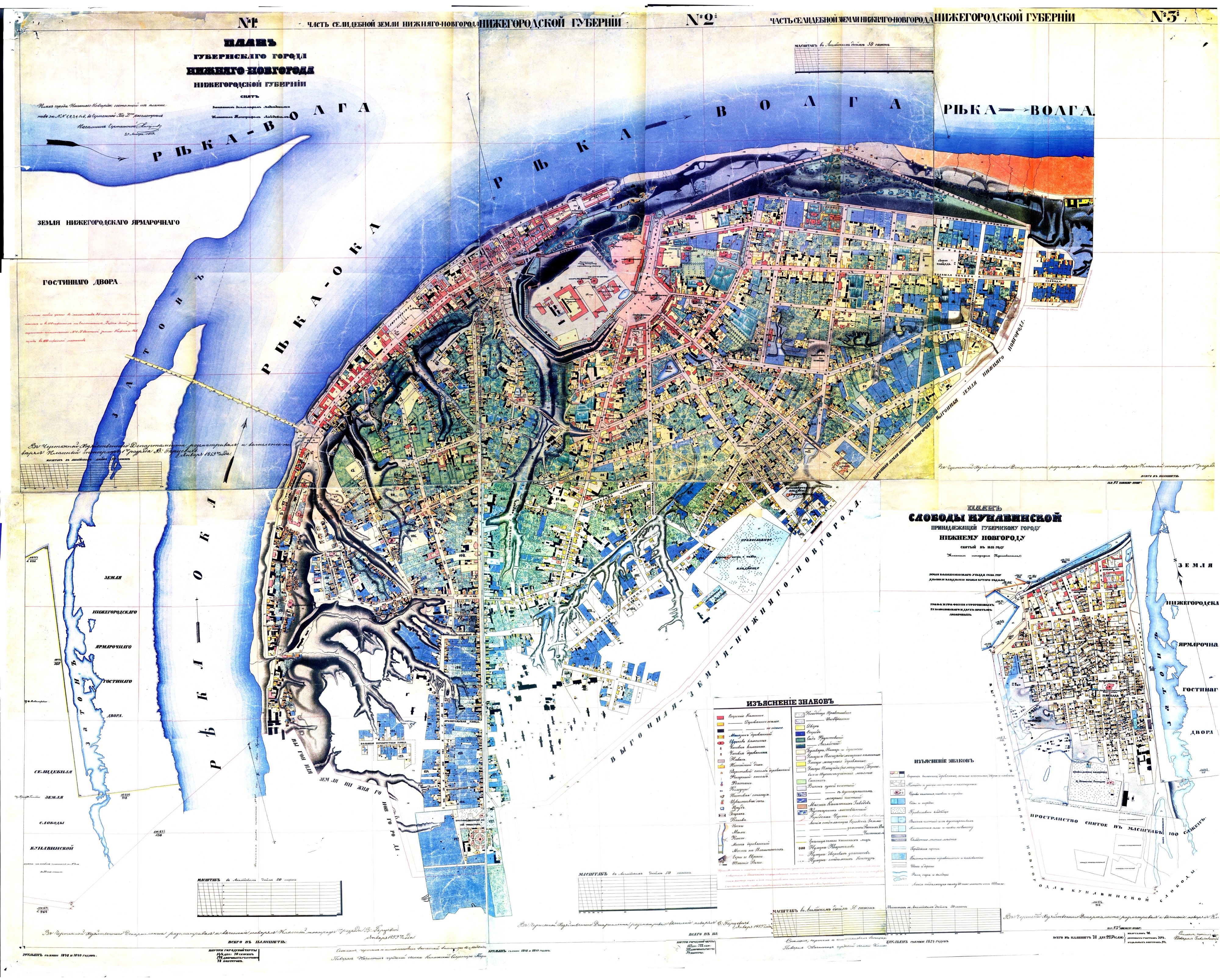 Plan of the provincial city of Nizhny Novgorod, mid-19th century