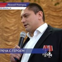 Грачёв Дмитрий