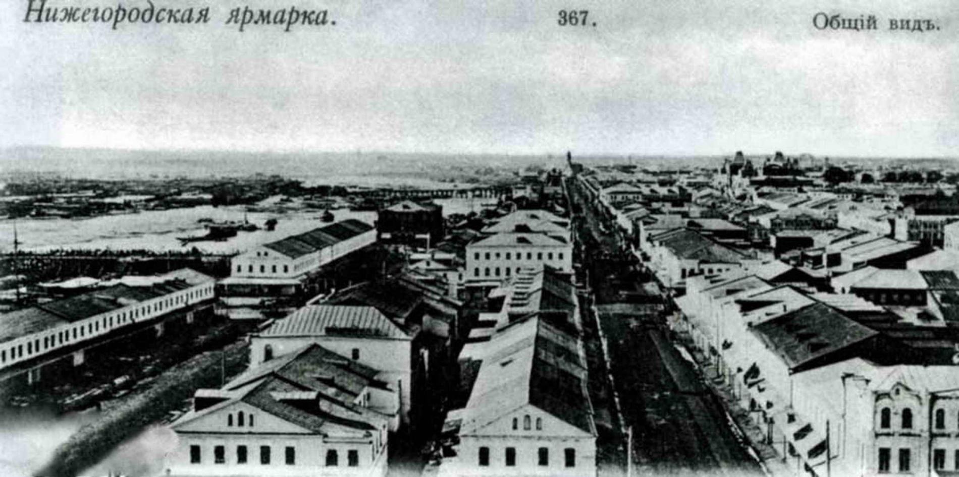 Нижегородская ярмарка, общий вид