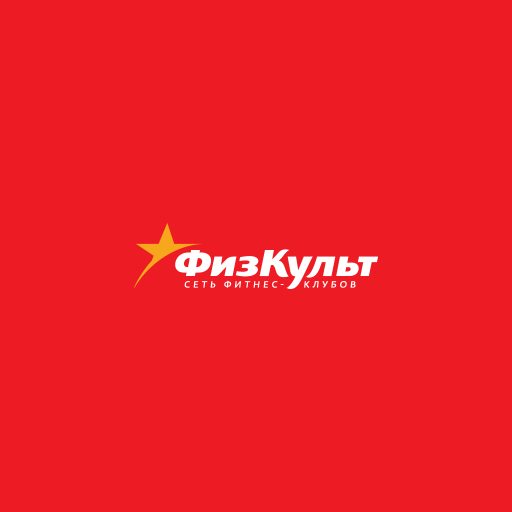 ФизКульт (fizkult-nn.ru)