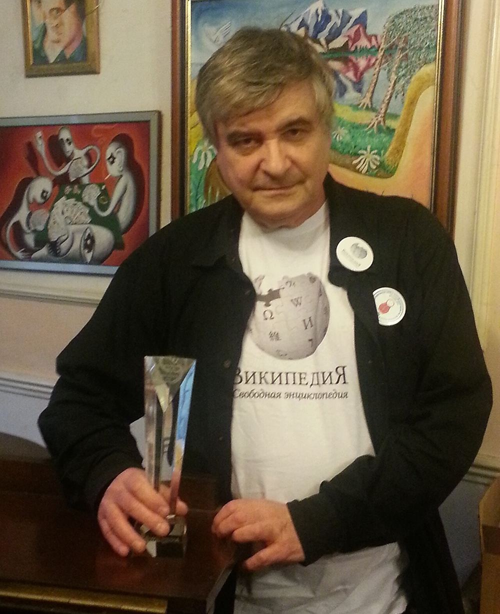 Дмитрий Николаевич Смирнов с наградой Википедии