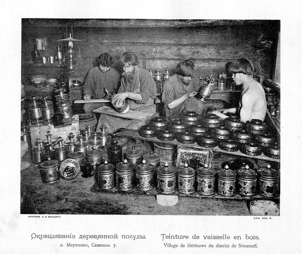 Мериново. Производство деревянной посуды. XIX век