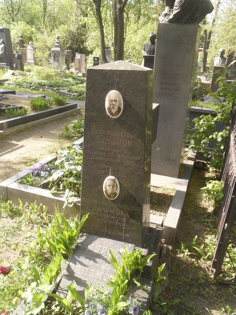 Могила Петра Заломова на Новодевичьем кладбище