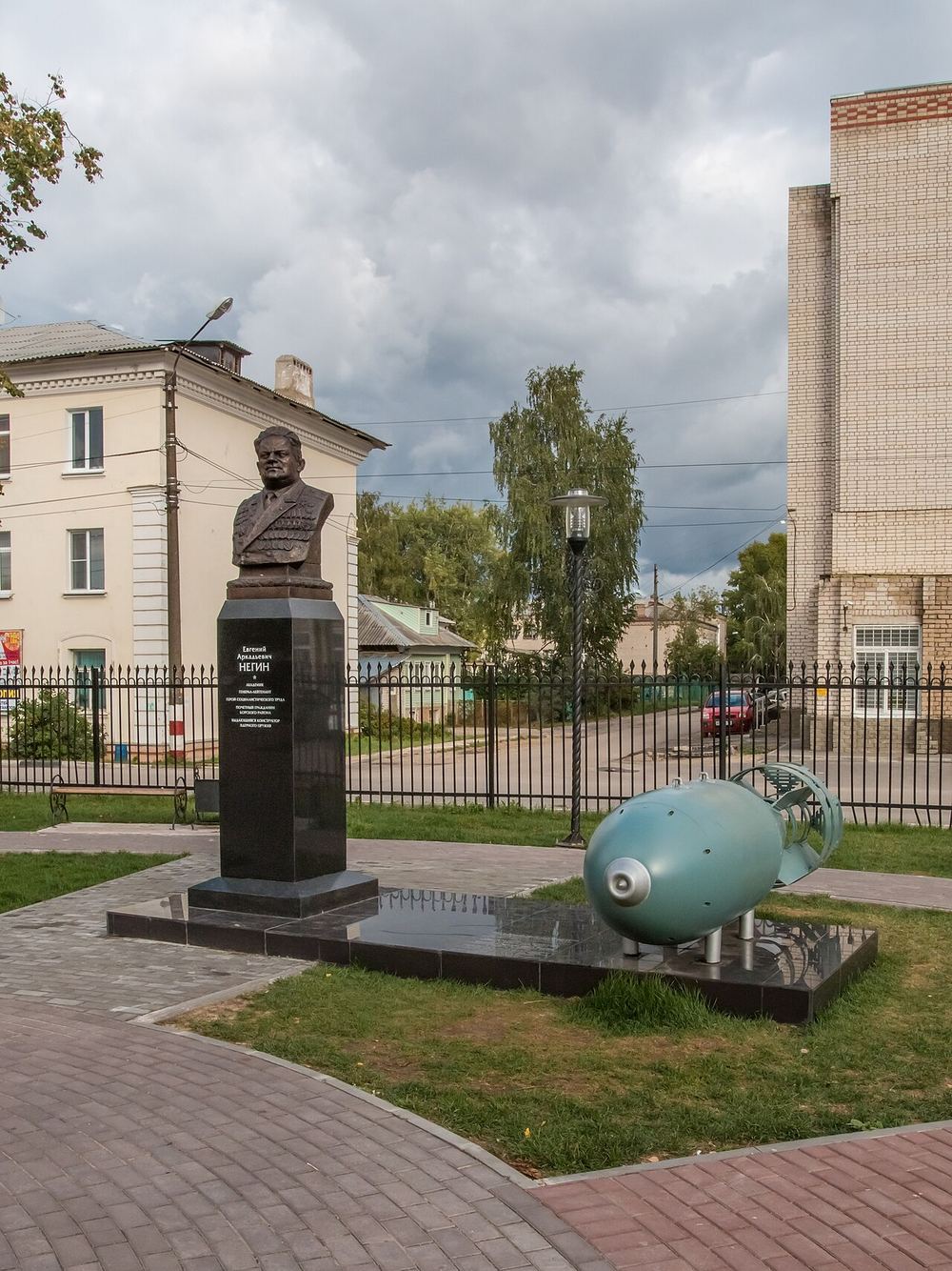 Monument to Yevgeny Arkadyevich Negin