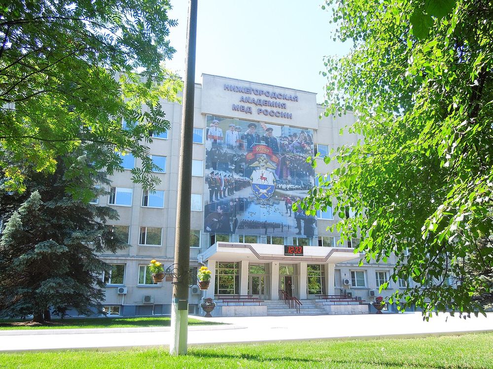 Нижегородская академия МВД России