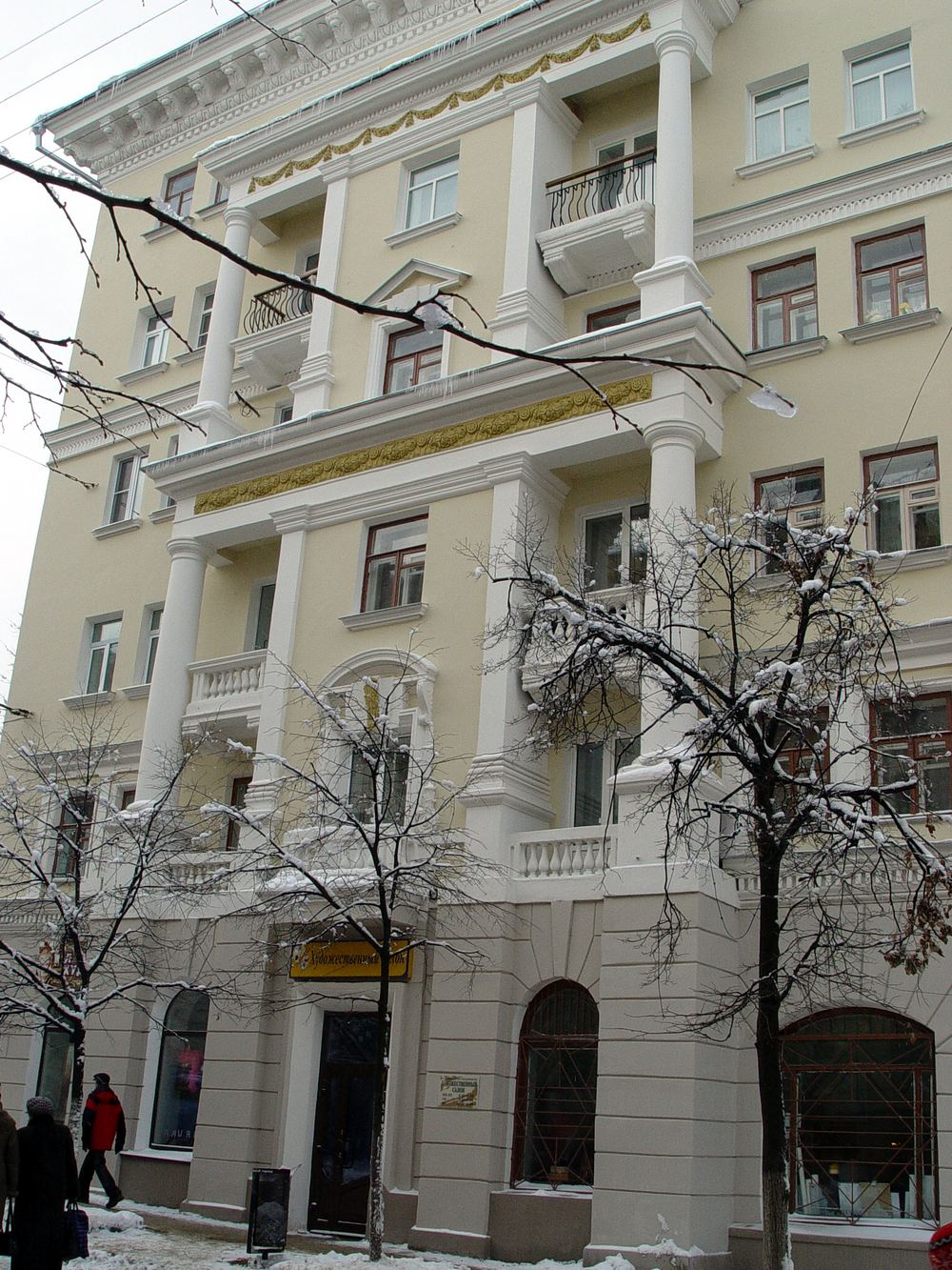 Большая Покровская