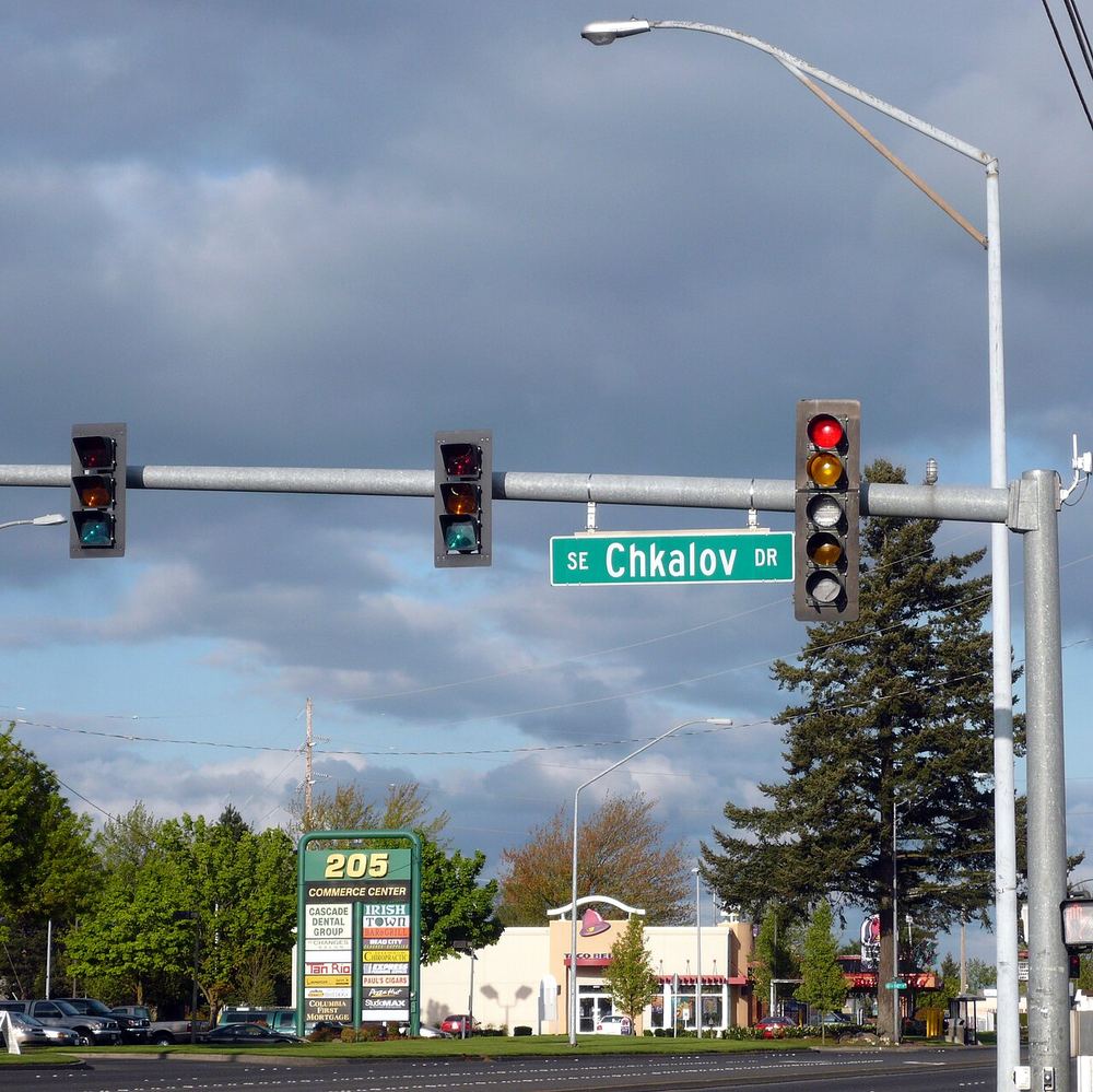 The SE Chkalov Drive street sign in Vancouver, Washington, 2008