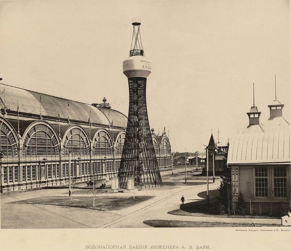 The world's first hyperboloid tower, built for the 1896 exhibition in Nizhny Novgorod