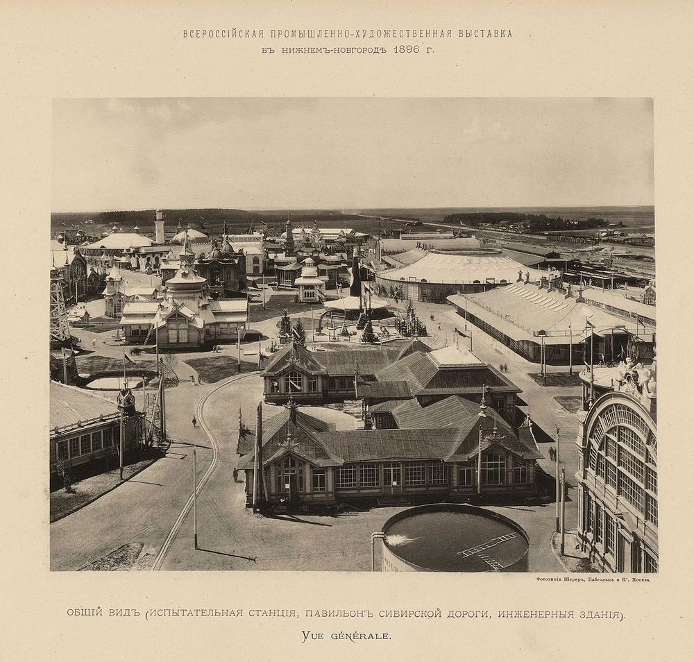 Shukhov's Rotunda and rectangular pavilion at the 1896 exhibition in Nizhny Novgorod