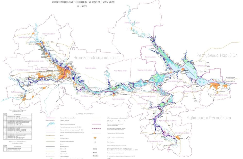 Схема водохранилища Чебоксарской ГЭС при отметках 63 и 68 метров