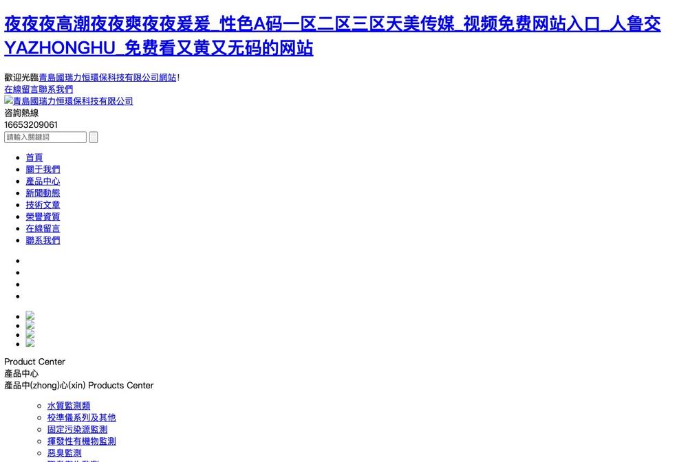 Главная страница torrents-nn.cn в 2025 году