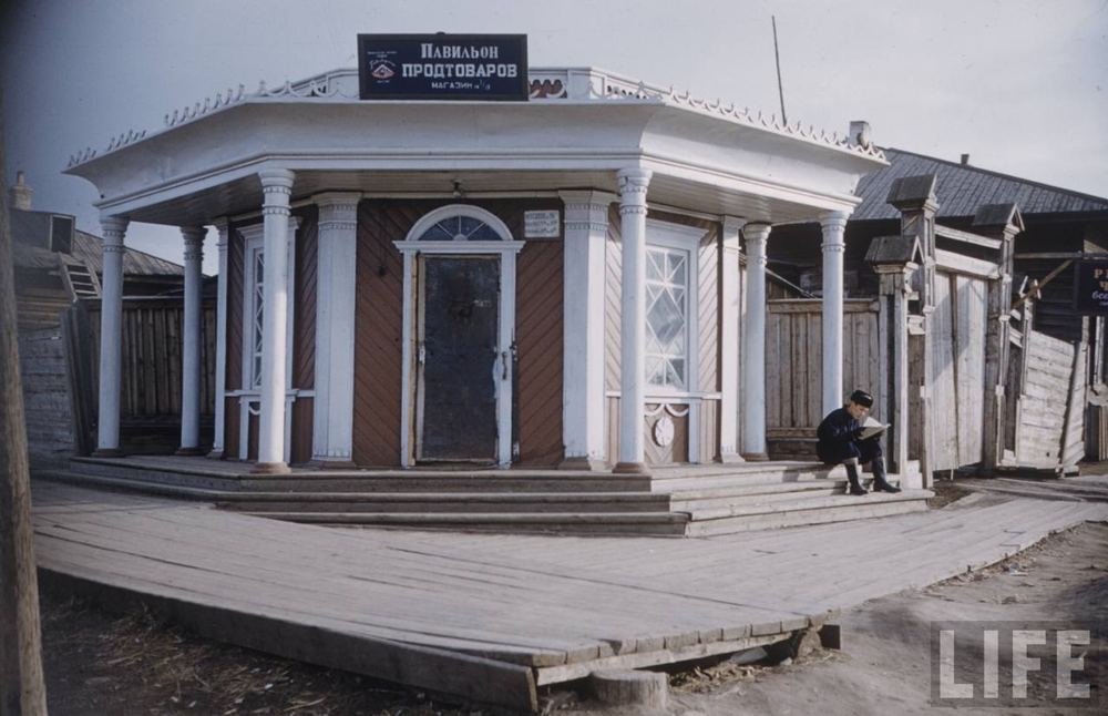 Павильон продтоваров деревянный магазин 1950-е