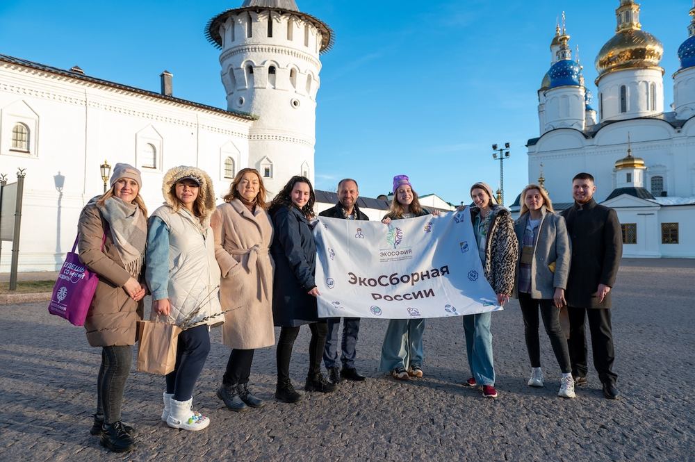 Участники первой экосборной России, среди них Алексей Гроза (в центре), с флагом конкурса «Экософия» в Тобольском кремле