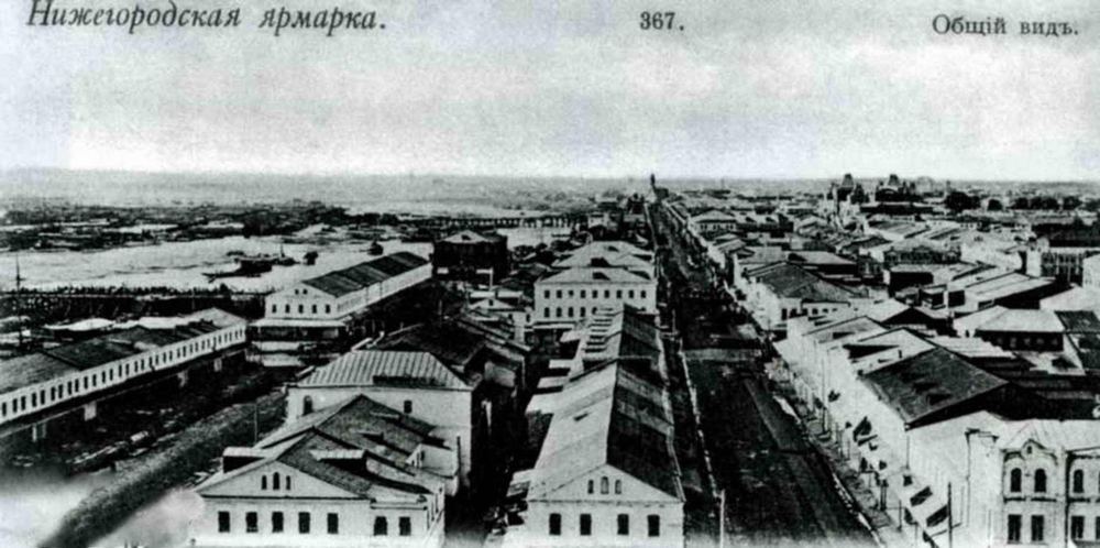 Нижегородская ярмарка. Общий вид