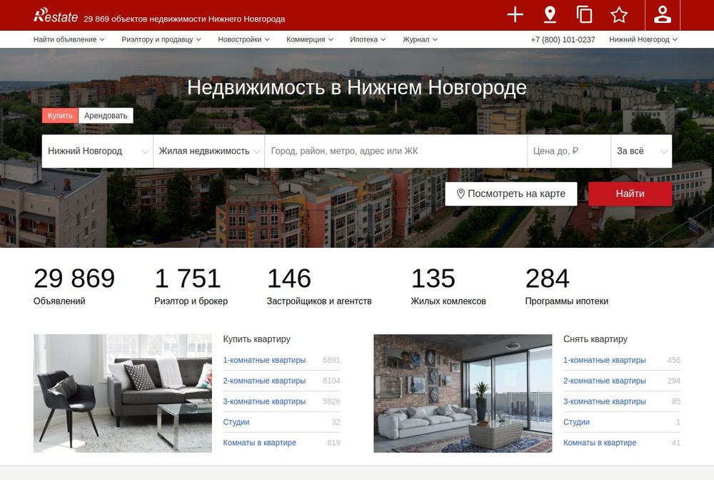 Главная страница nizhniy-novgorod.restate.ru в 2023 году