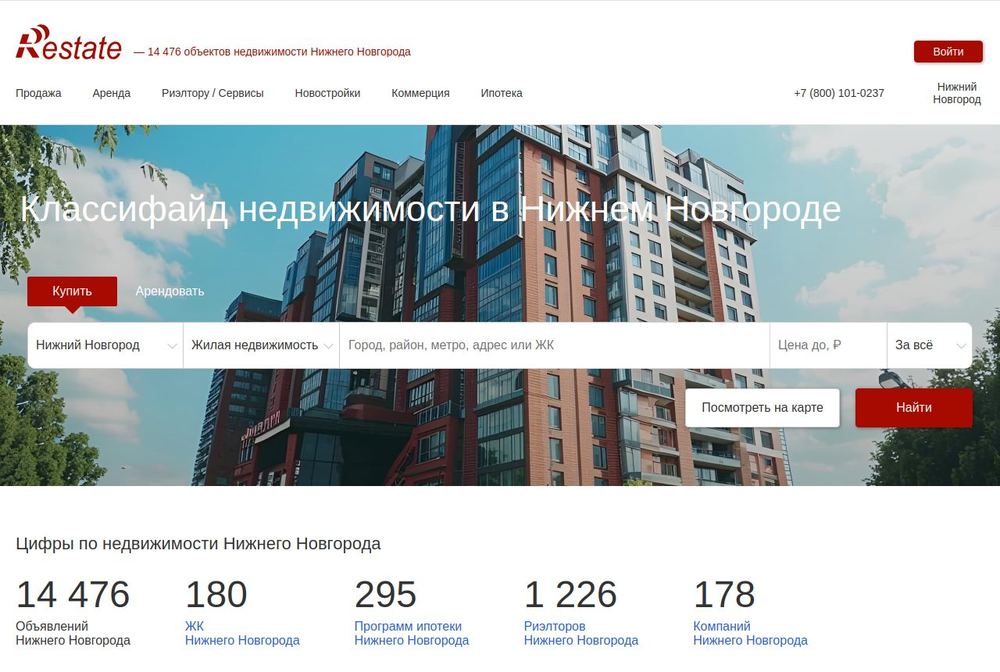Главная страница nizhniy-novgorod.restate.ru в 2026 году
