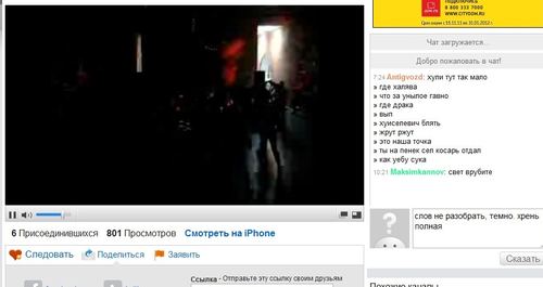 "ДНИ-2011", прямая трансляция из Кремля