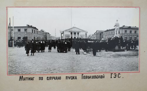 Rally marking the opening of the Nizhny Novgorod Hydroelectric Station