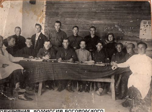Призывная комиссия Богородского райвоенкомата. 1930 год