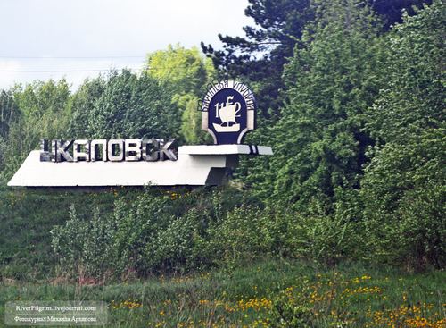 Welcome to Chkalovsk