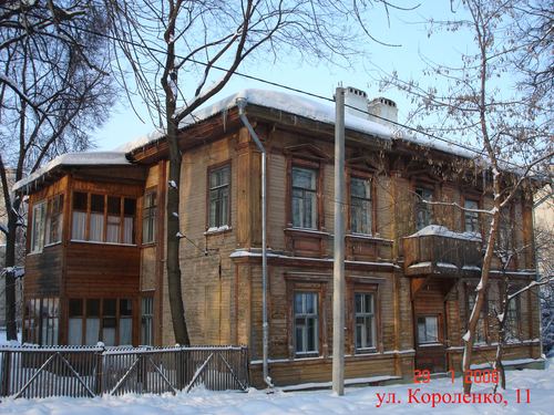 11 Korolenko St